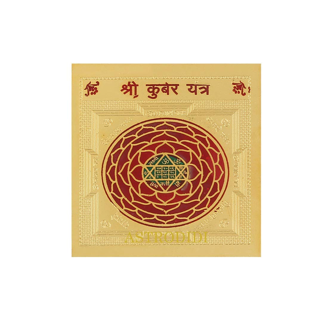 Yantra de bolsillo Shri Kuber contra pérdidas de dinero amuleto espiritual