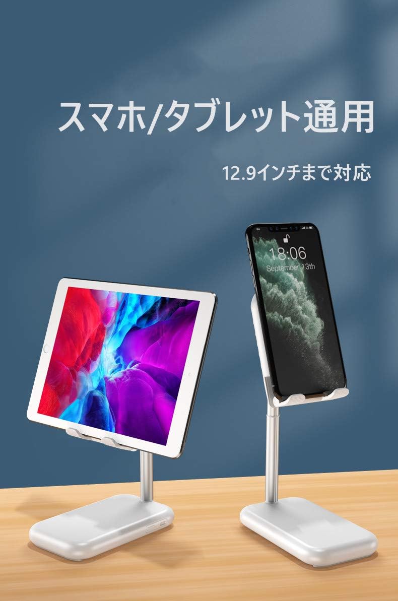 Amazon 年最新型 卓上 スマホ スタンド ホルダー タブレット スタンド 折り畳み式 デスクトップスタンド Ipad Iphone 携帯 スタンド 高度調整可能 滑り止め コンパクト 軽量 スマホ散熱器 Usb扇風機 ファン 携帯扇風機 手持ち扇風機 ミニファン Iphone 11 Pro Xs Amazon 年最新型 卓上 スマホ スタンド ホルダー タブレット スタンド 折り畳み式 デスクトップスタンド Ipad Iphone 携帯 スタンド 高度調整可能 滑り止め コンパクト 軽量 スマホ散熱器 Usb扇風機 ファン 携帯扇風機 手持ち扇風機 ミニファン Iphone 11 Pro Xs