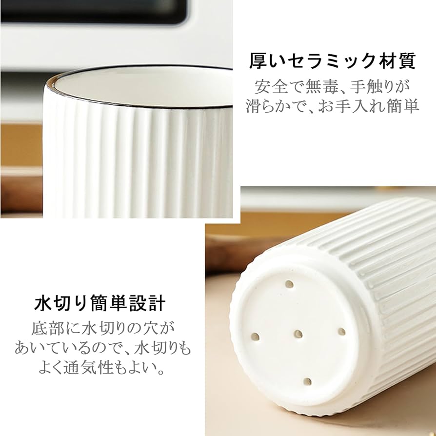 Amazon.co.jp: ELECTRO-WEIDEWORLD 箸立て おしゃれ 陶器製 箸スタンド