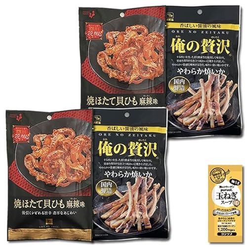 井上食品 焼ほたて貝ひも 麻辣味&カモ井 俺の贅沢 やわらか焼いか 各2袋まとめ買いセット おつまみ 珍味 海鮮 魚介 コラーゲン玉ねぎスープ1食付き