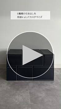 ミッドセンチュリー白黒小物収納容器2個セット ミッドセンチュリー白黒小物収納容器2個セット
