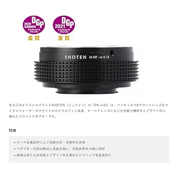 【タカ】PENTAX Kマウントオールドレンズ3本&マウントアダプタ（PK タカ様専用】PENTAX Kマウントオールドレンズ3本&マウント