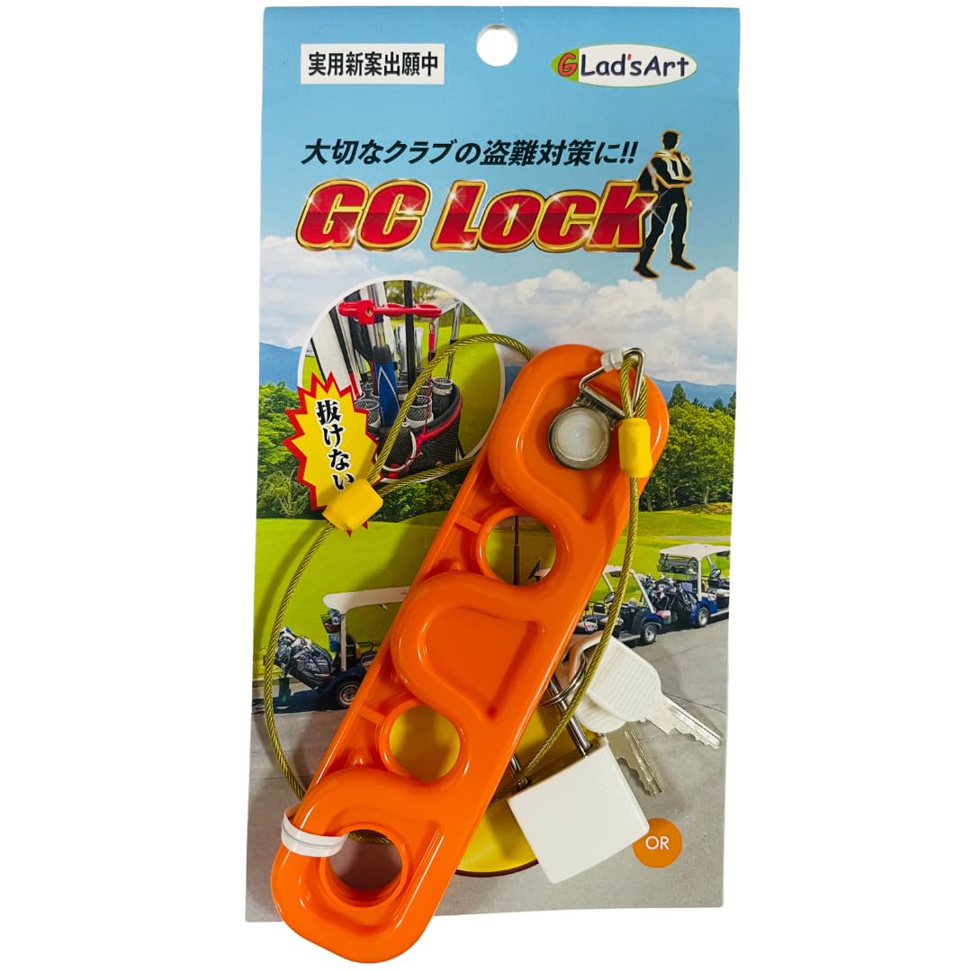 Amazon.co.jp: GCLock ゴルフ クラブ 盗難防止 練習場 ゴルフ場 パター