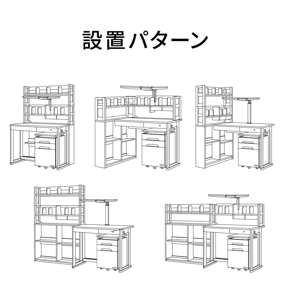 Amazon｜KOIZUMI 組み替え自由 学習机 小学生 キッズデスク LEDライト