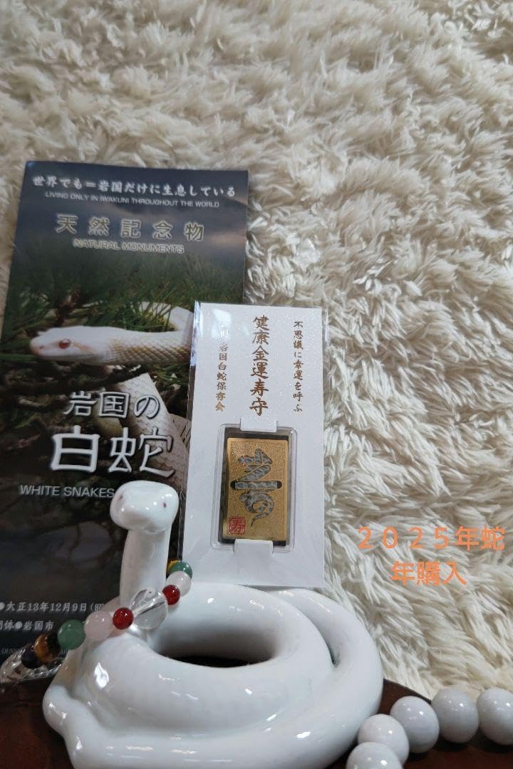 前古孝人作 輪島塗 丸盆 沈金入り 直径30cm【整理品・箱なし】 前古孝