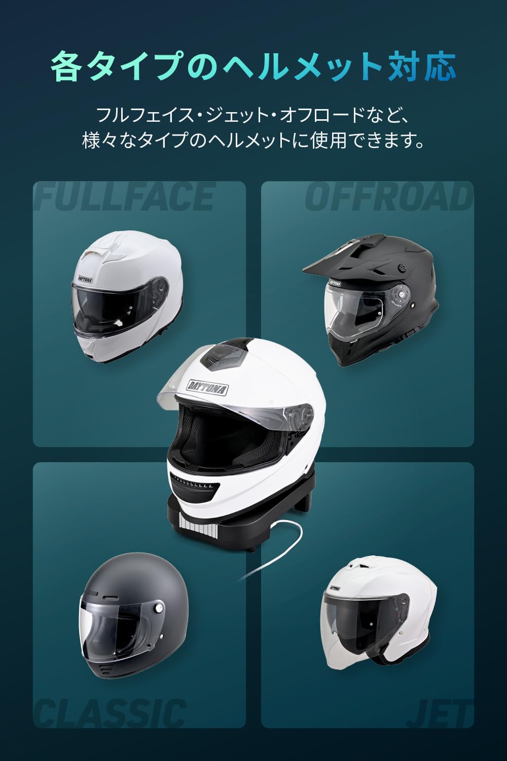 Amazon.co.jp: デイトナ: ヘルメット消臭