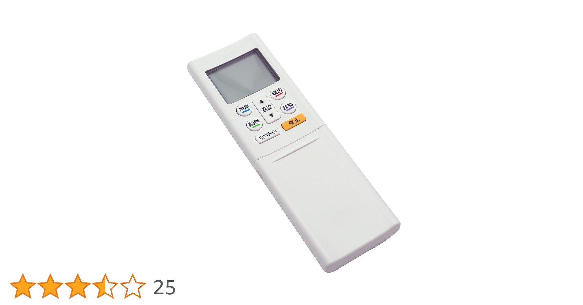 ラムネ エアコン用リモコン×3 61Umgz5qtNL.jpg_BO30,255,255,