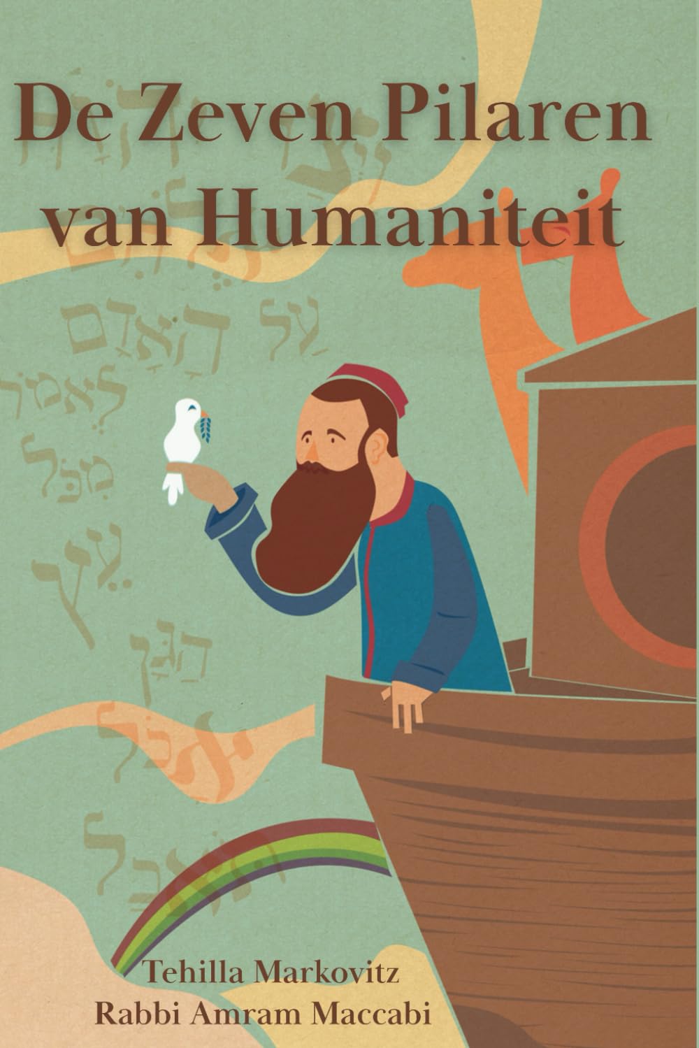 De Zeven Pilaren van Humaniteit: Heilige Wijsheid en Ethiek van het Noachidische Pad