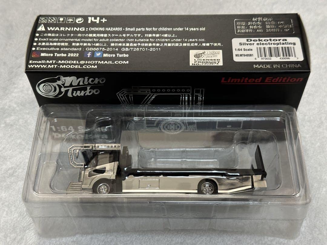 Amazon.co.jp: Micro Turbo 積載車 デコトラ : おもちゃ