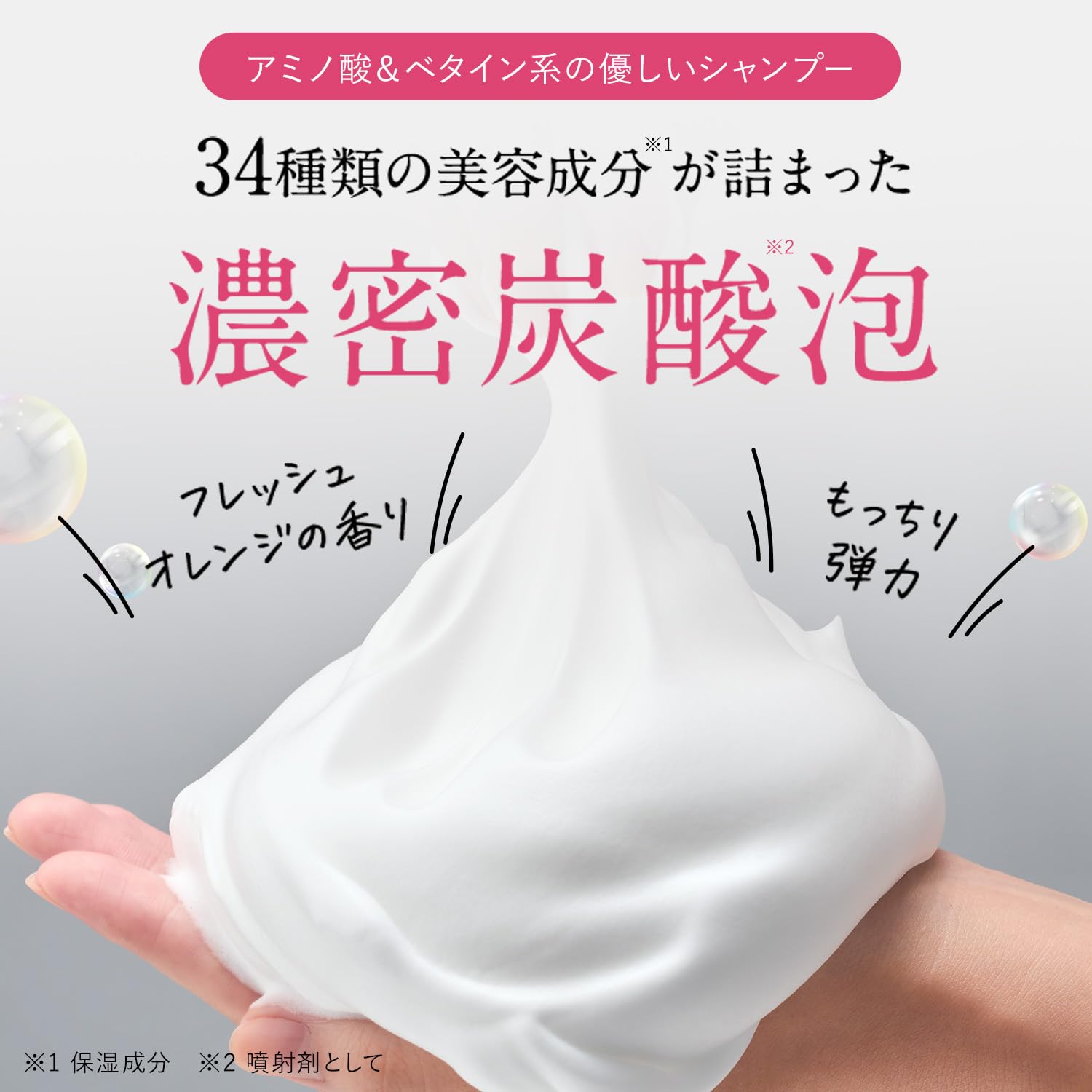 Amazon | パーフェクトワン ヘアネスト スカルプナノシャンプー 育毛