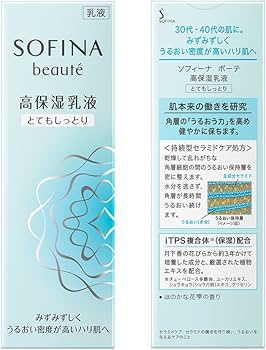 Amazon.co.jp: ソフィーナボーテ 高保湿乳液 とてもしっとり 60g