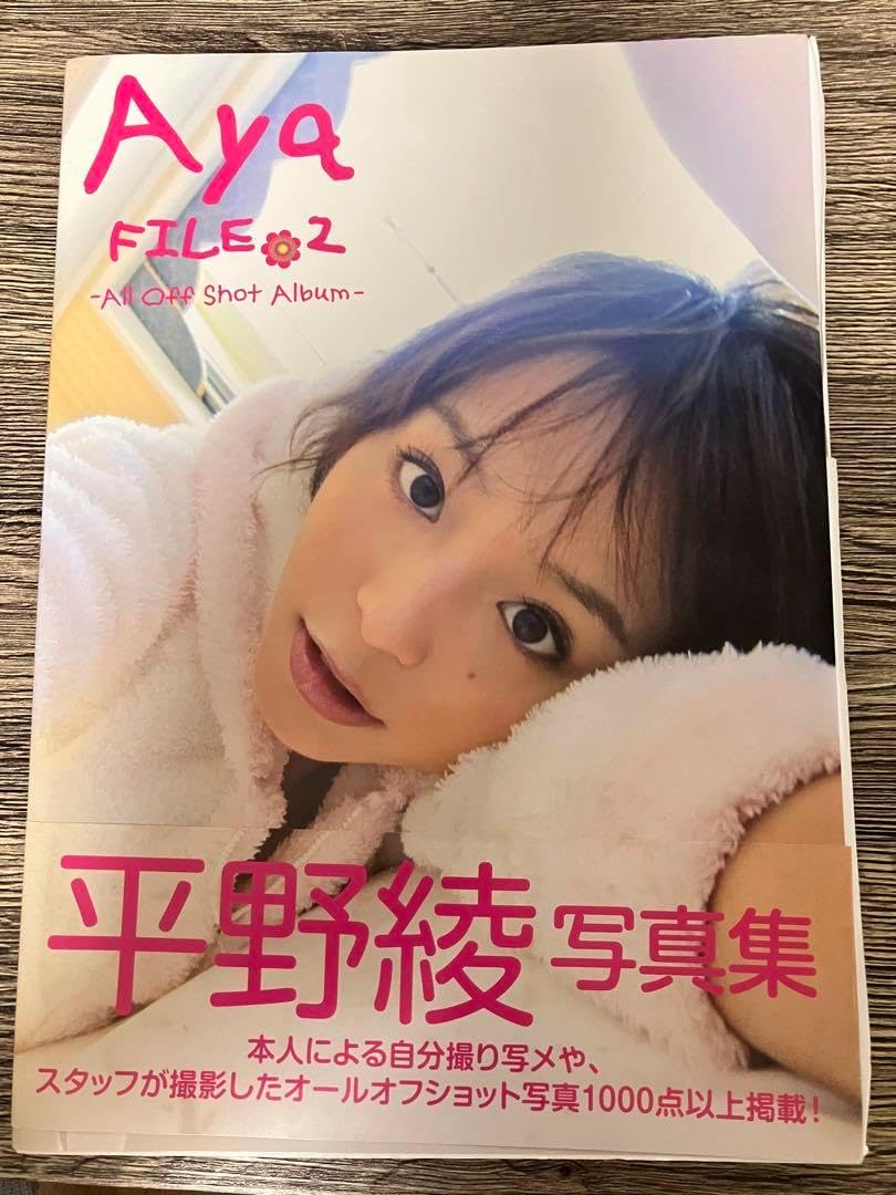 アサヒグラフ 昭和51年8月13日発行 アサヒグラフ 昭和51年8月13日発行 アサヒグラフ 昭和51(1976)年6月25