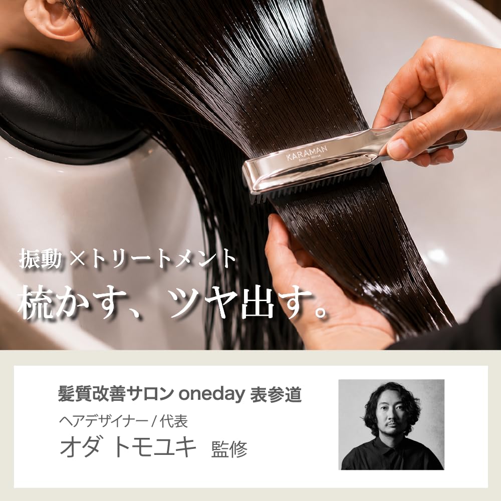 Amazon | [TO ZERO] 【ヘアデザイナー監修】 電動ヘアブラシ カラマン
