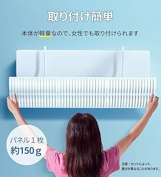 Amazon.co.jp: MIR エアコン風よけカバー 風向き調整 エアコン