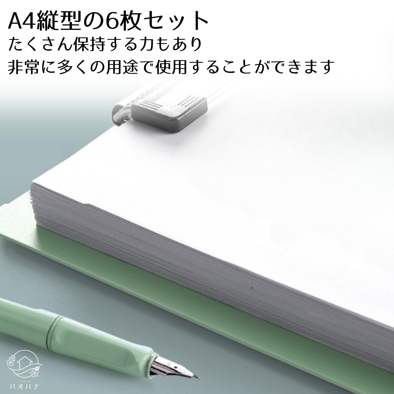 Amazon | HaOhana クリップボード ファイル バインダー A4 縦型