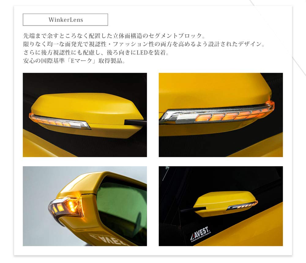 Amazon | アベスト AVEST Vertical Arrow S660 LED流れる