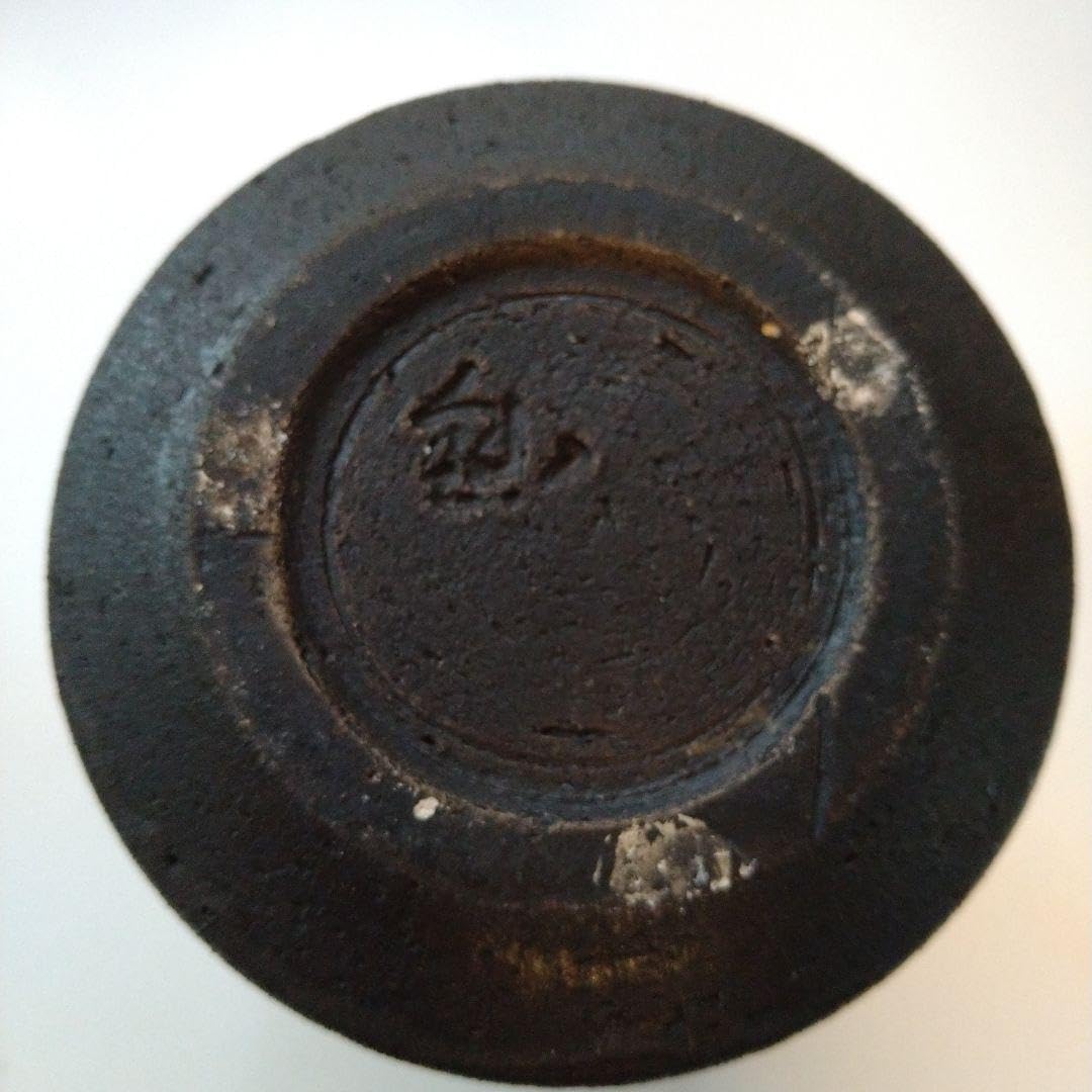 Amazon.co.jp: 背戸窯 加藤 釥作 花入 瀬戸焼 : おもちゃ