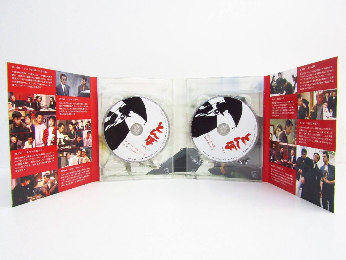 Amazon.co.jp: 日本ドラマ とんぼ 長渕剛 Blu-ray ブルーレイ V5023 