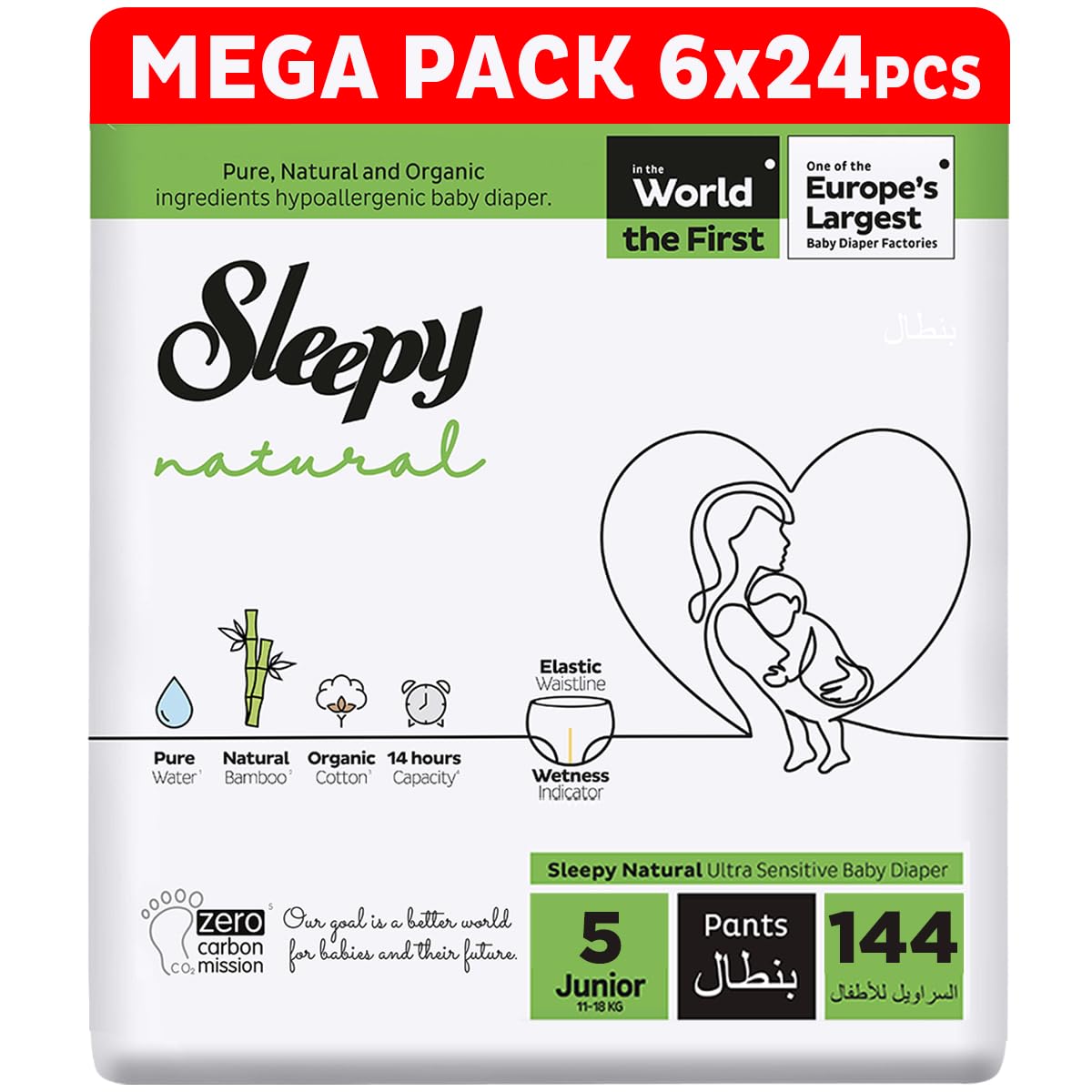 Natural Pants Size 5, 144 Count | (6X24) Ultimate Comfort | Superior Absorbency | Eco-Friendly, Hypoallergenic