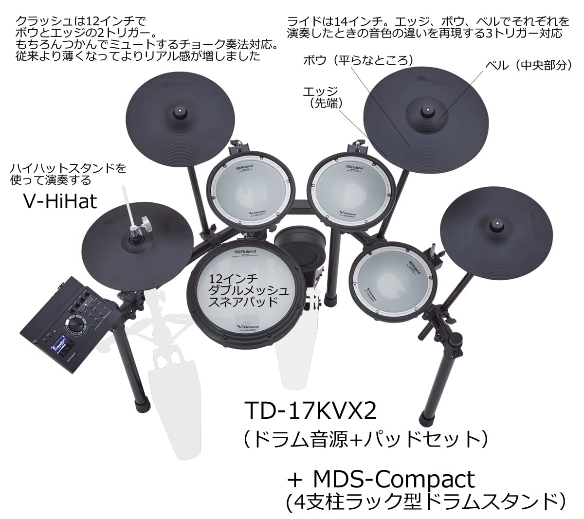 Amazon | 【Vドラムイスとキックペダルとヘッドホン】Roland/TD-17KVX2