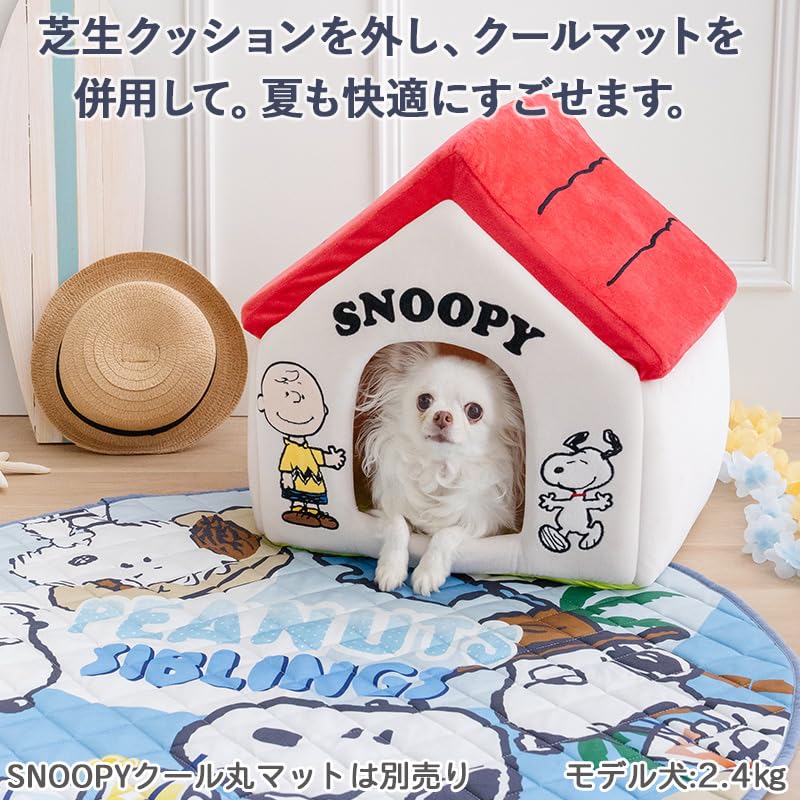 Amazon | ペットパラダイス スヌーピー 犬 ペット ドーム型ベッド 室内