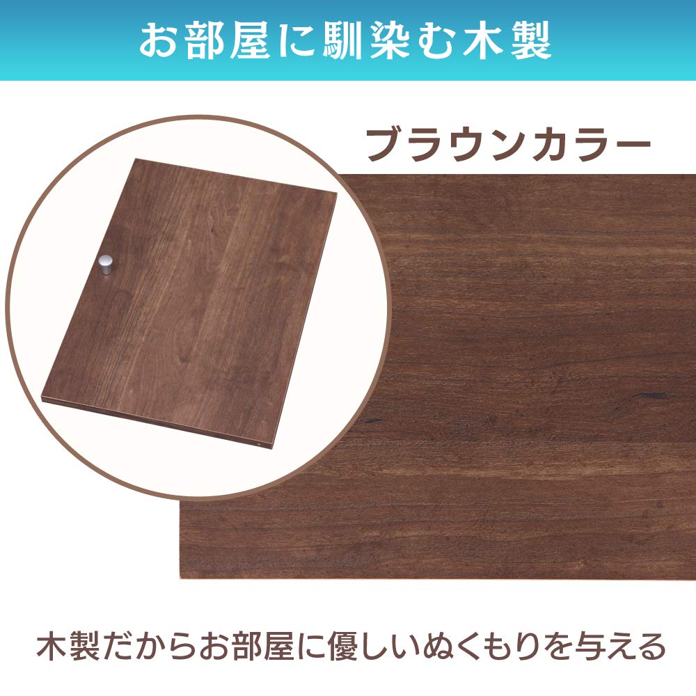 ✳️アイリスオーヤマ⚫︎ノンフロン⚫︎木目調⚫︎2019年製 Amazon.co.jp: アイリスオーヤマ カラーボックス 木製扉 横置き
