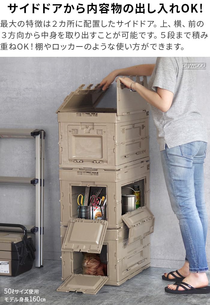 Amazon｜オリコン シェルフ ori-con shelf 80L [ クリア ] 収納