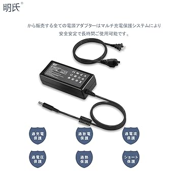 Amazon | Dell Vostro 3558 電源アダプター 19.5V 2.31A ノート