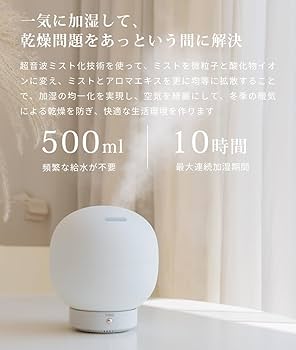 YAMAN 置き型加湿器 シルバー YAMAN 置き型加湿器 シルバー