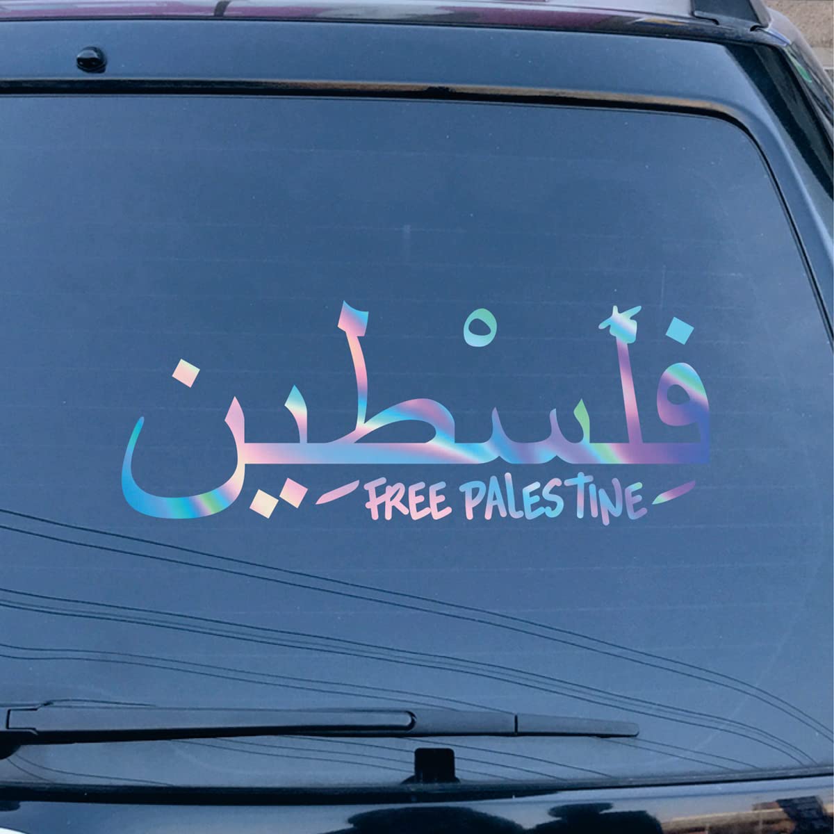 Free Palestine Car Decal Sticker - 16x6 Inch Vinyl Decal For Car Windows, Bumpers & Laptops