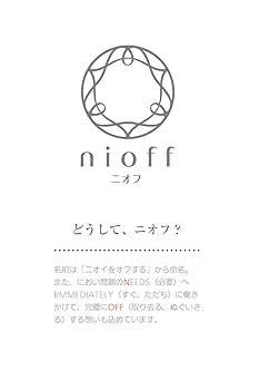 Panasonic nioff 消臭・清拭用 3本セット まとめ3袋 nioff（ニオフ）消臭 潤滑 剤 400ml 詰め替え 1袋