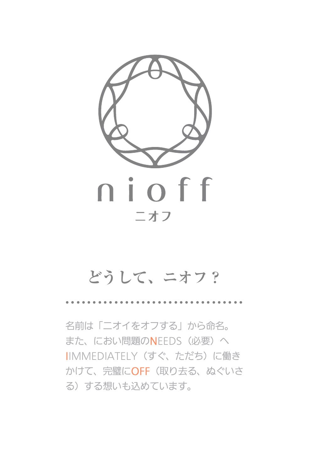 Amazon.co.jp: パナソニック Panasonic 【NF-M001】ニオフ プロユース