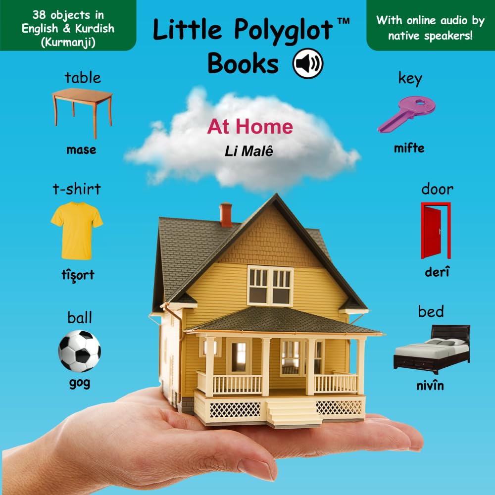 At Home/Li Malê: Bilingual Kurmanji Kurdish and English Vocabulary Picture Book (with Audio by Native Speakers!)