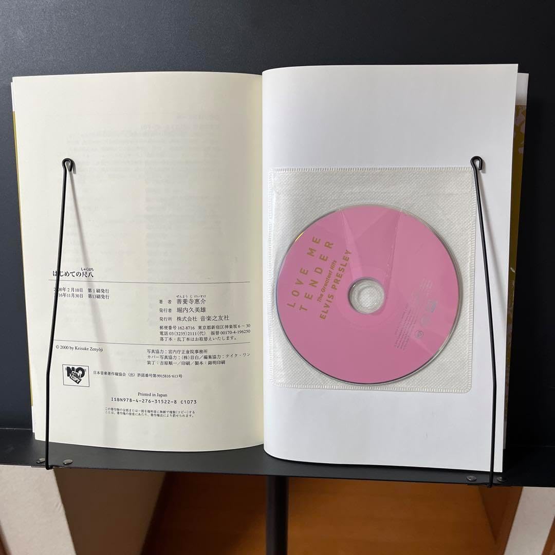 尺八本体 竹製 、教本CD付き 尺八本体 竹製 、教本CD付き