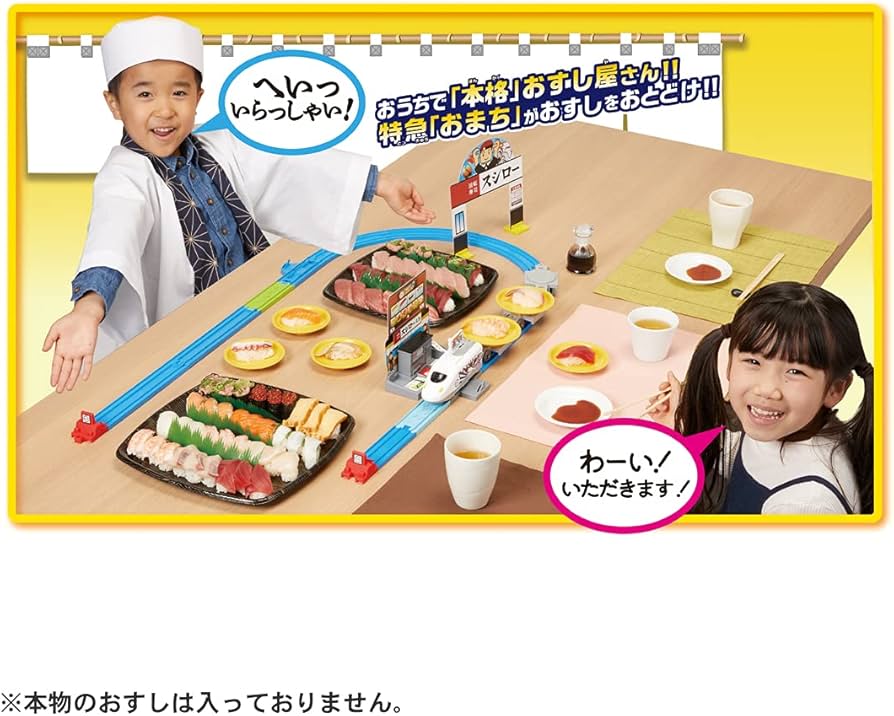 Amazon.co.jp: タカラトミー(TAKARA TOMY) プラレール 極み! おとどけ Amazon.co.jp: タカラトミー(TAKARA TOMY) プラレール 極み! おとどけ