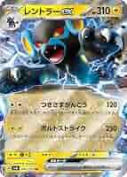 ポケモン進化図鑑カード、レンズまとめ売り ce0cd15d3eeb2c12b2830f510fed21