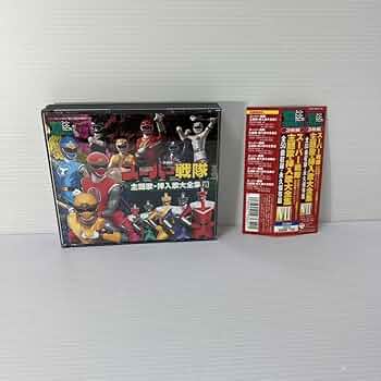 Amazon.co.jp: スーパーヒーロークロニクル～スーパー戦隊主題歌