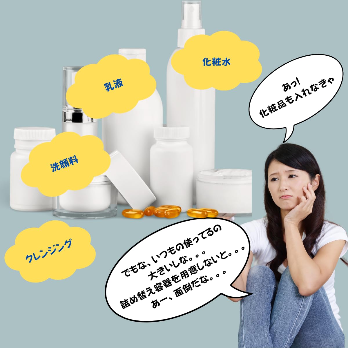 Amazon.co.jp: 《トラベル7点セット_しっとり》敏感肌用化粧水・ 乳液