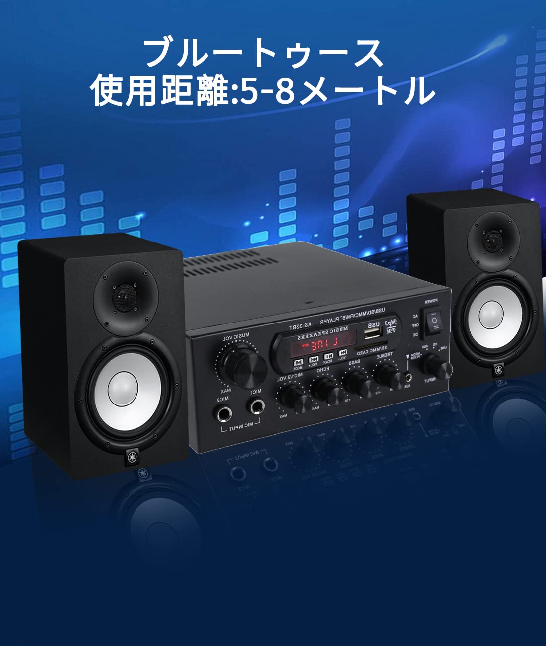Amazon.co.jp: KKYOYRE パワーアンプ オーディオサウンドアンプ マイク
