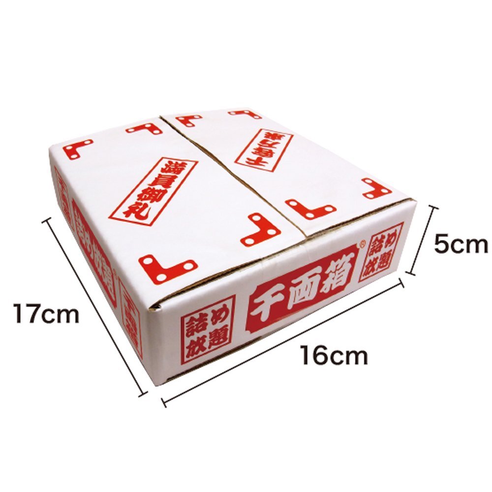 Amazon | 紅白千両箱® 20箱入 詰め放題専用 ダンボール箱 | ダンボール