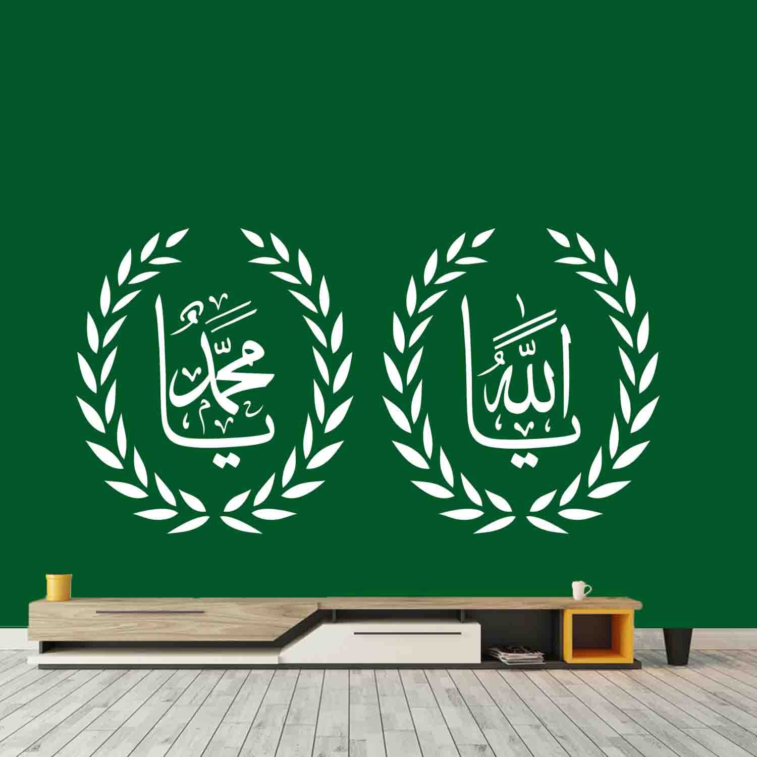 ARandNJ Painting Wall Stencils Pack of 1 (Size:- 16X24 Inch) Pattern Theme- Islamic Art DIY Reusable Design Suitable for Home, Office and Craft Decoration