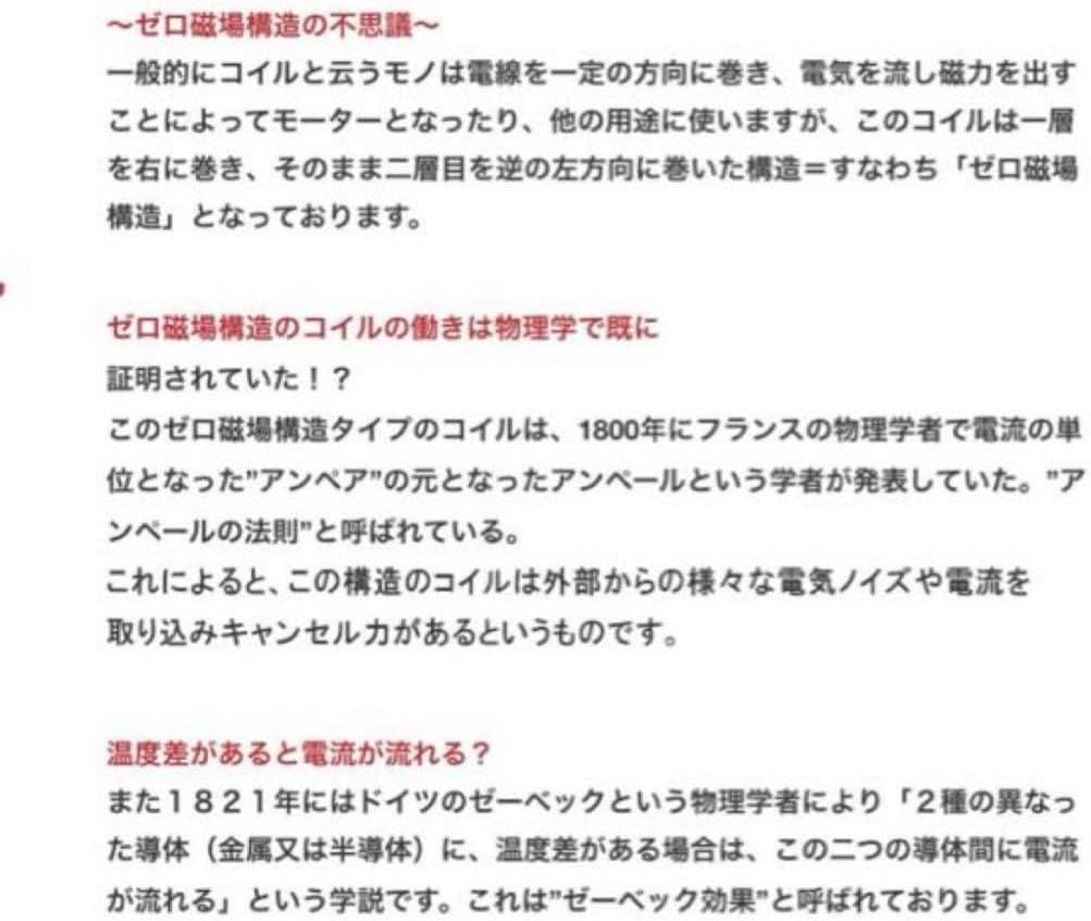 セルパップ37／アーシングパッド(ラバオリジナル色） LAVA アーシング