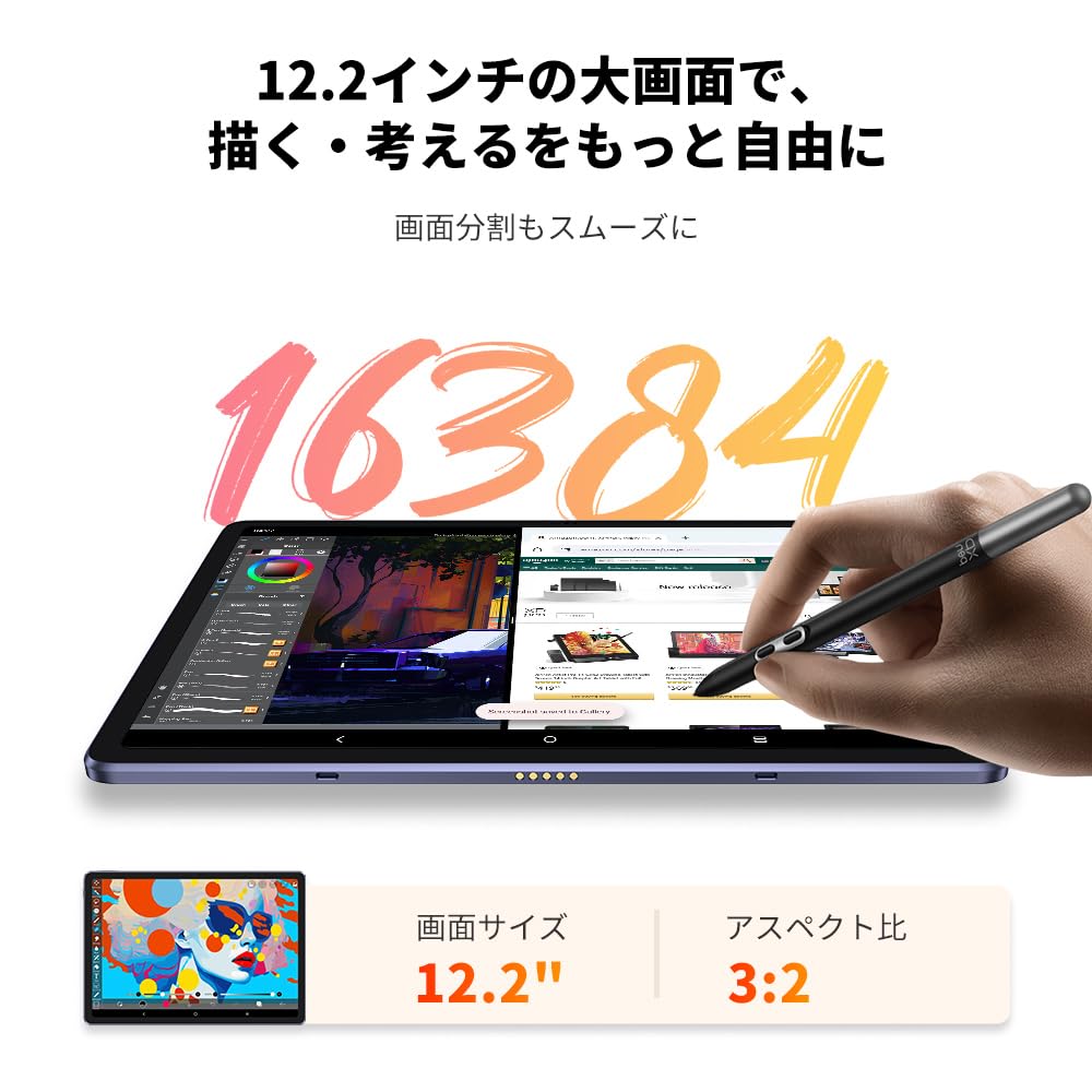 XP-Pen 12インチ Android14 液タブ 高画質画質