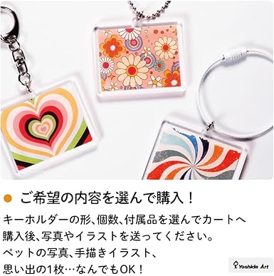 Amazon.co.jp: 《Yoshida-art》単品 オーダーメイド アクリル