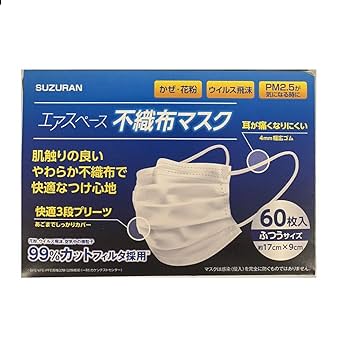 マエケン マスク サイズＬ（普通サイズ） 楽天市場】【 MASCODE 公式】 マスク 不織布 大きめ 息がし