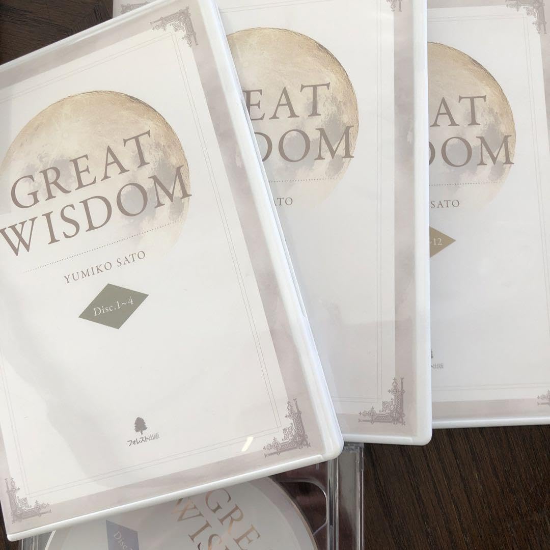 Amazon.co.jp: GREAT WISDOM 佐藤由美子 CD教材 フォレスト出版 