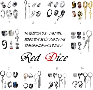 Amazon | [レッドダイス] Red Dice メンズ片耳用ピアス 厳選ピアス