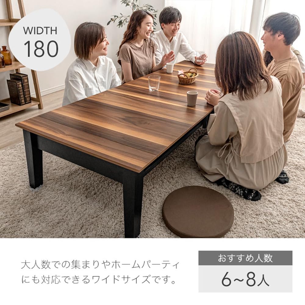 Amazon.co.jp: タンスのゲン ローテーブル 伸縮式 3段階 幅120～180cm