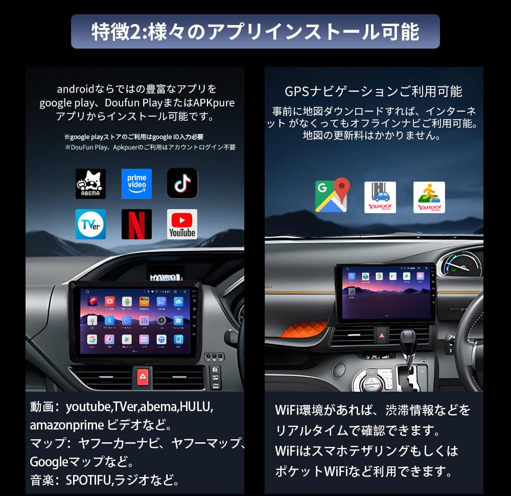 Amazon.co.jp: Pirara 2Din Androidカーナビ 9インチ 4+64GB
