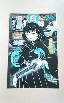 鬼滅の刃　時透無一郎　ポストカード Amazon.co.jp: 鬼 滅 20巻特典 ポストカード 時透無一郎